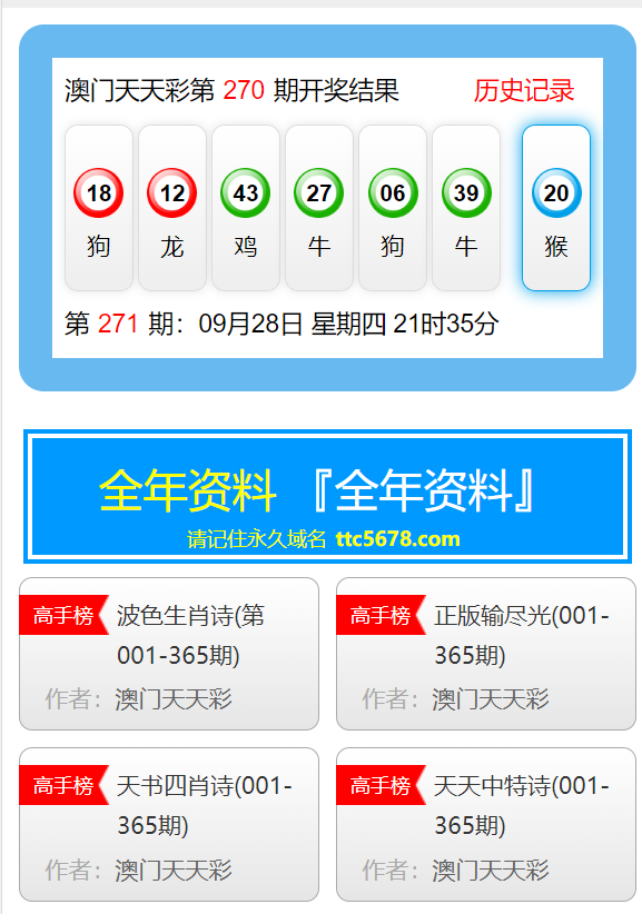 新澳天天彩資料大全最新版本,定制化執(zhí)行方案分析_頂級款63.322