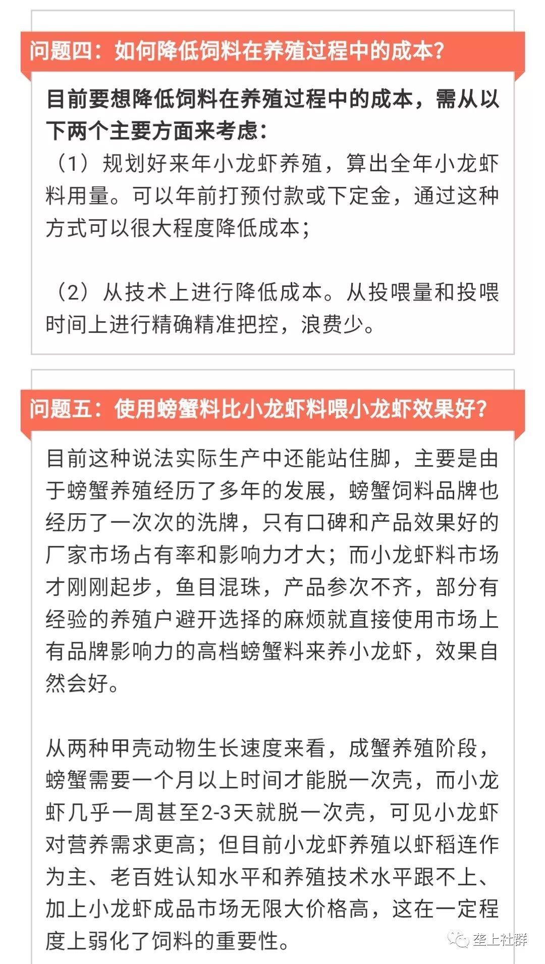 2024新澳資料大全,廣泛的關(guān)注解釋落實(shí)熱議_豪華版180.300