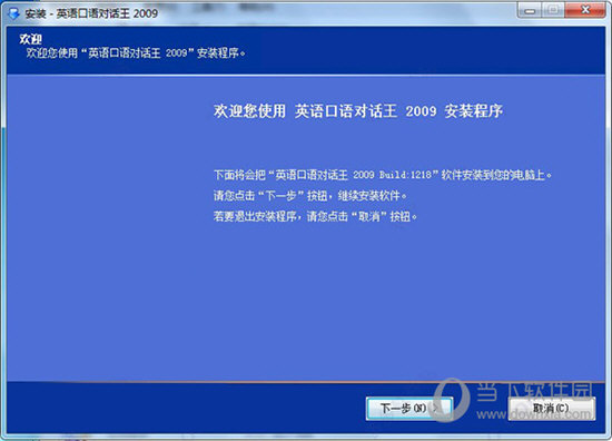 2024澳門特馬今晚開獎138期看碼,全局性策略實施協(xié)調(diào)_pack129.278