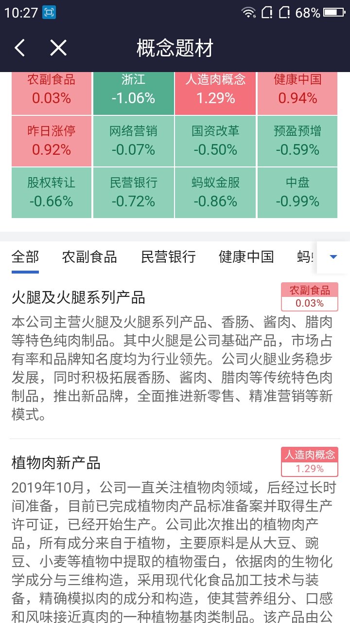 2024新澳門今晚開特馬直播,可靠性策略解析_移動版92.27