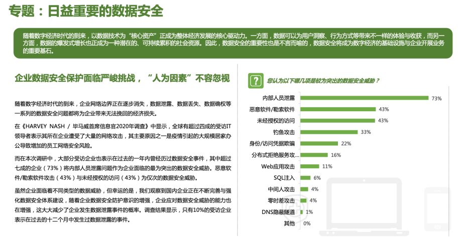 新澳門內(nèi)部一碼精準(zhǔn)公開,決策資料解釋落實_超級版34.994