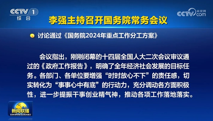 2024澳門最準(zhǔn)免費(fèi)資料,精細(xì)化策略落實(shí)探討_D版28.720