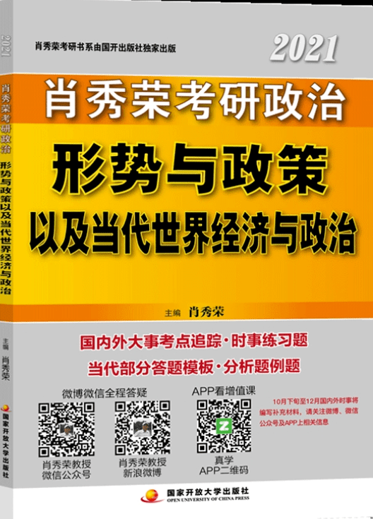 管家婆2024資料精準(zhǔn)大全,專家解析意見(jiàn)_挑戰(zhàn)款50.742