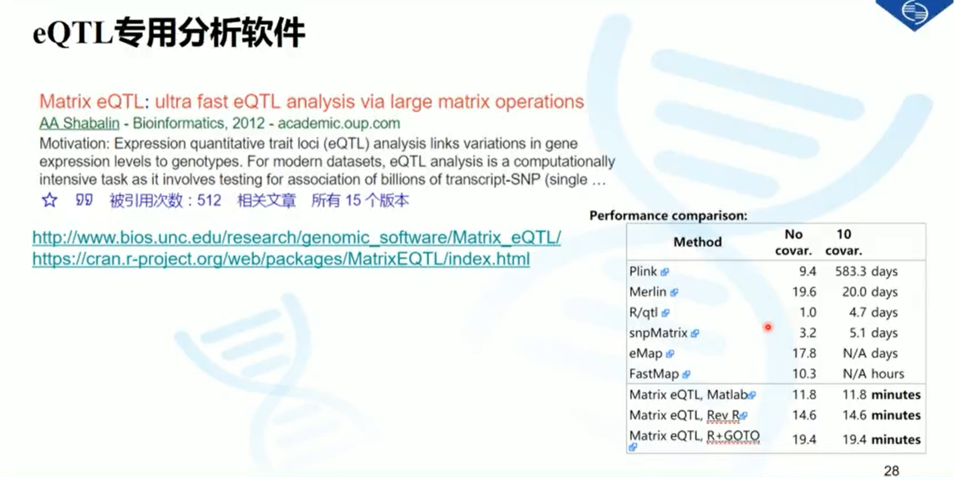 澳門正版精準(zhǔn)免費(fèi)大全,理論分析解析說明_Pixel74.267