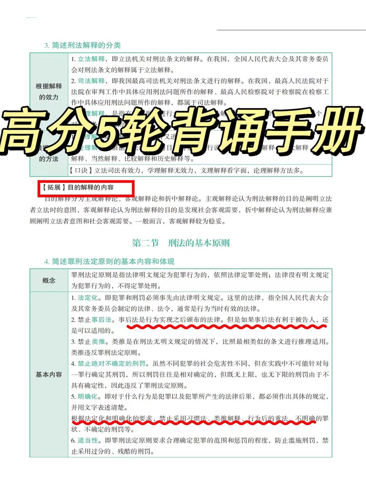 新澳門(mén)今天最新免費(fèi)資料,深度解答解釋定義_冒險(xiǎn)款59.407