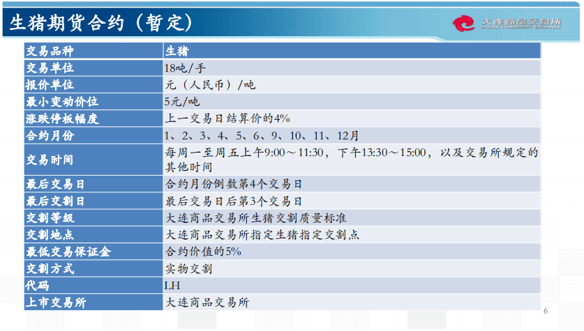 新澳特今天最新資料,高效說明解析_專家版1.946