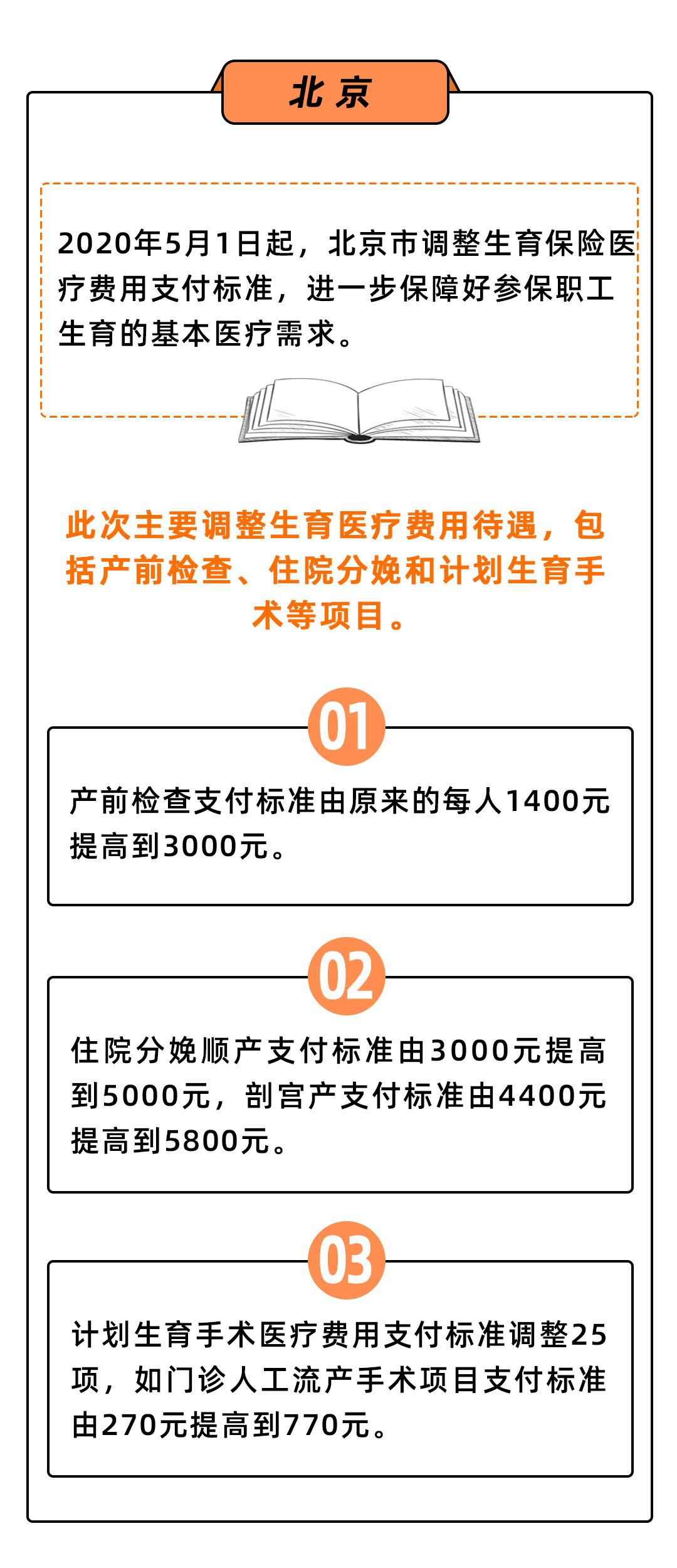 澳門管家婆100%精準(zhǔn),正確解答落實(shí)_MP20.841