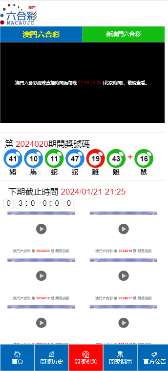 2024新澳門開獎(jiǎng)結(jié)果記錄,具體操作步驟指導(dǎo)_專屬款64.501