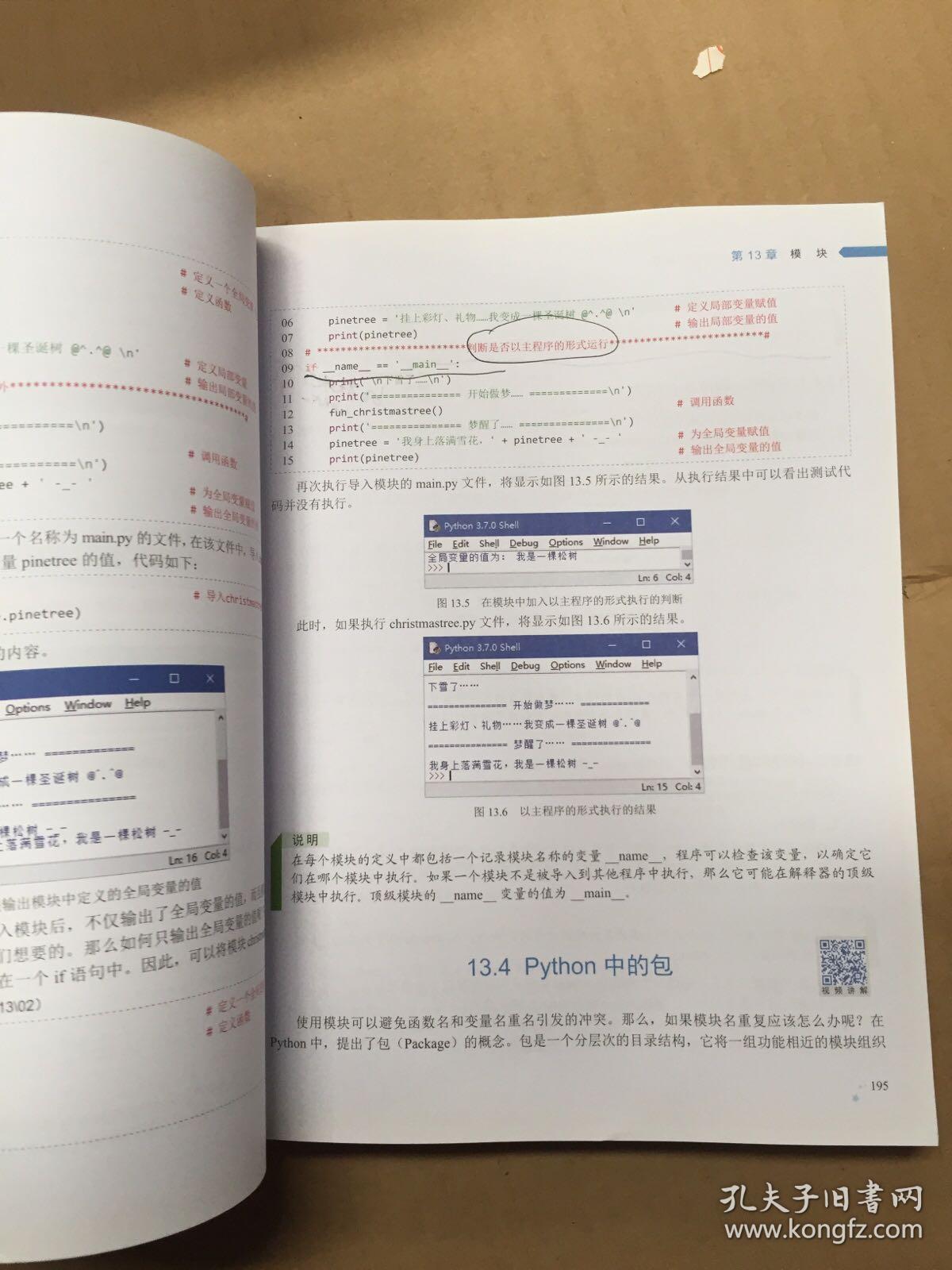 2024澳門資料免費(fèi)大全,決策資料解釋落實(shí)_經(jīng)典款34.720