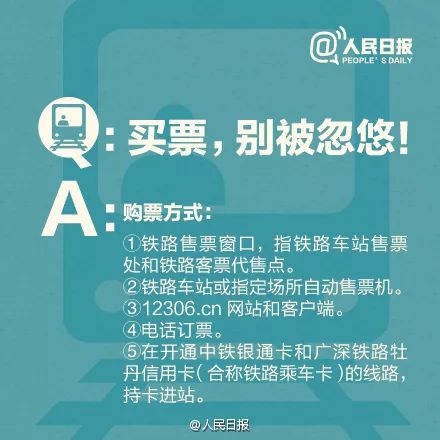 新澳門(mén)免費(fèi)資料大全使用注意事項(xiàng),精準(zhǔn)實(shí)施步驟_影像版63.115