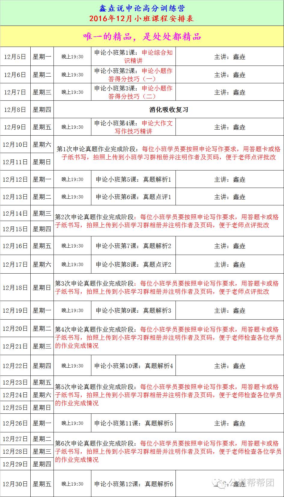 LED顯示屏電源 第166頁