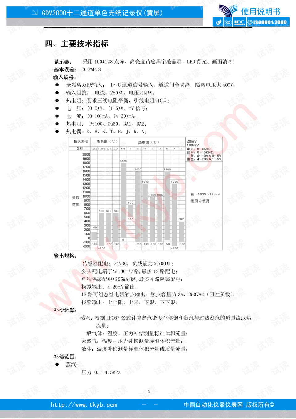 7777788888王中王開獎十記錄網(wǎng),實踐說明解析_SP49.637