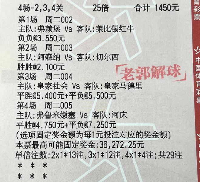 2024特馬最新開獎結果,可靠評估說明_VR41.655