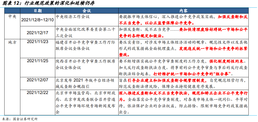 2024年正版免費(fèi)天天開彩,可靠性策略解析_Prime47.144