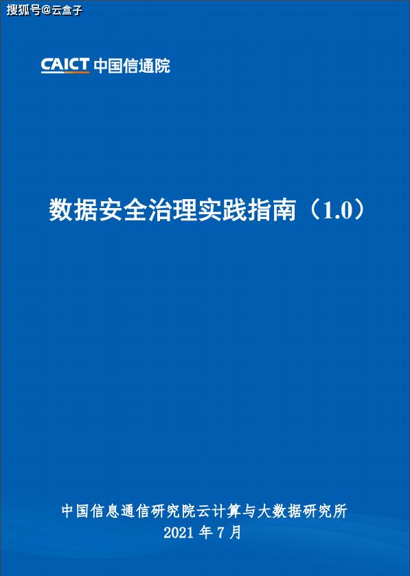 新澳精準資料免費提供濠江論壇,數(shù)據(jù)解答解釋定義_蘋果66.69