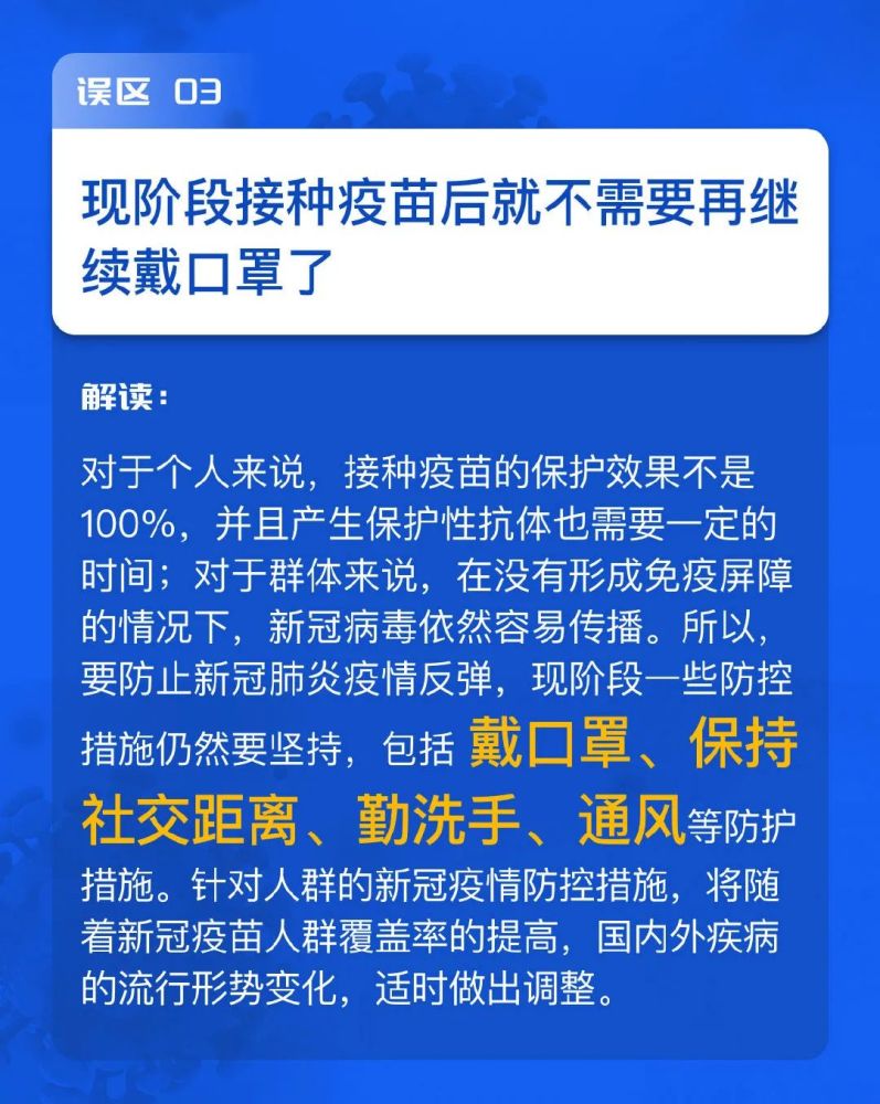 新奧門免費(fèi)資料大全使用注意事項(xiàng),權(quán)威詮釋推進(jìn)方式_進(jìn)階款71.797