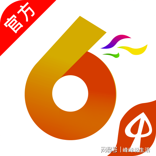 2024年香港港六+彩開獎(jiǎng)號(hào)碼,全面設(shè)計(jì)執(zhí)行策略_pack65.462