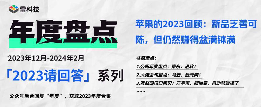 2024年澳門正版免費(fèi),實(shí)用性執(zhí)行策略講解_蘋果款39.158