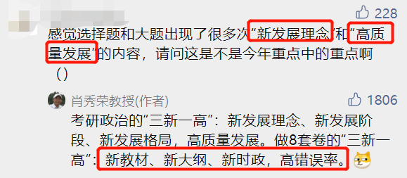 新澳門出今晚最準(zhǔn)確一肖,確保成語解釋落實的問題_安卓款56.594