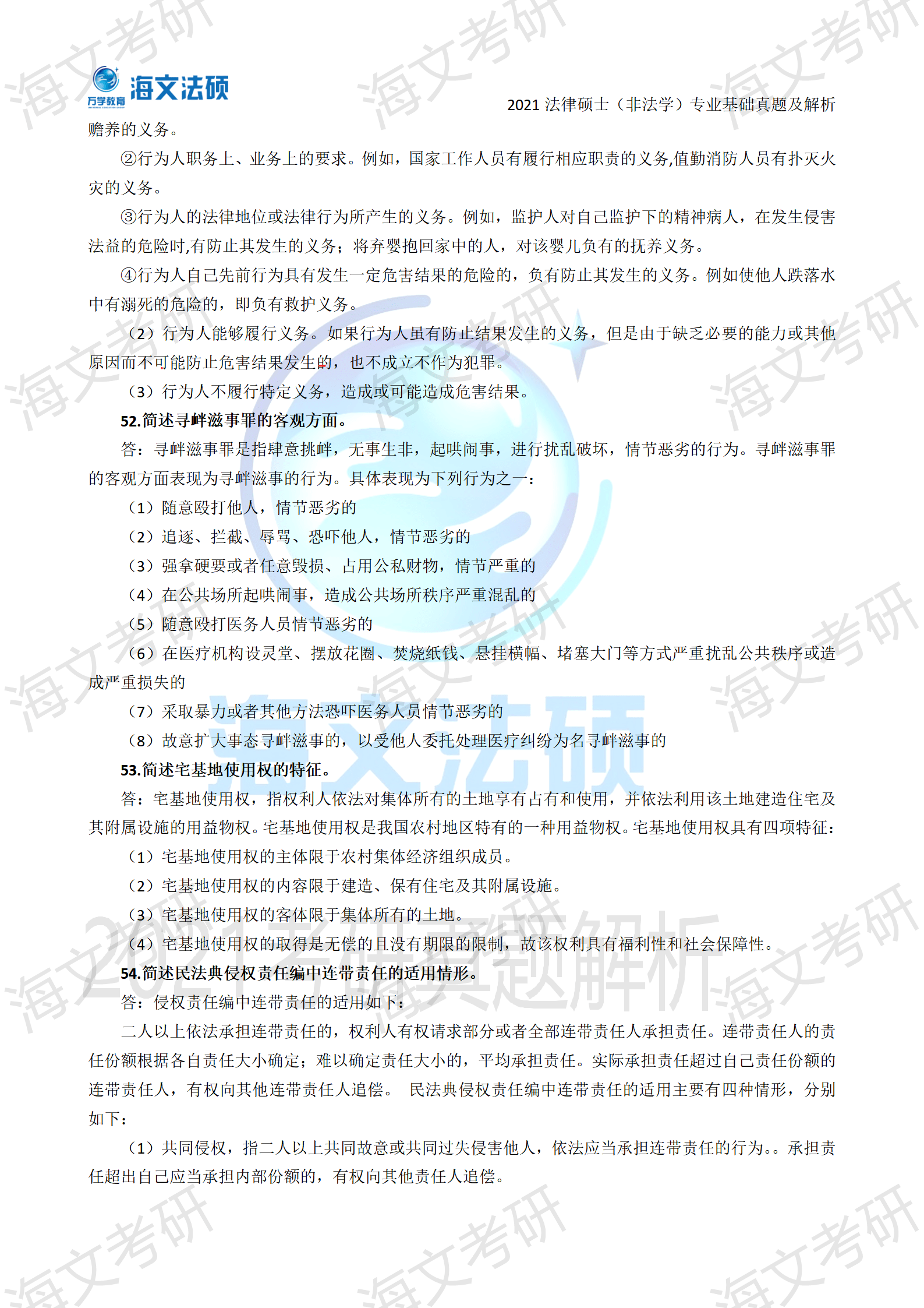 最準一肖100%最準的資料,實踐研究解釋定義_專家版59.874