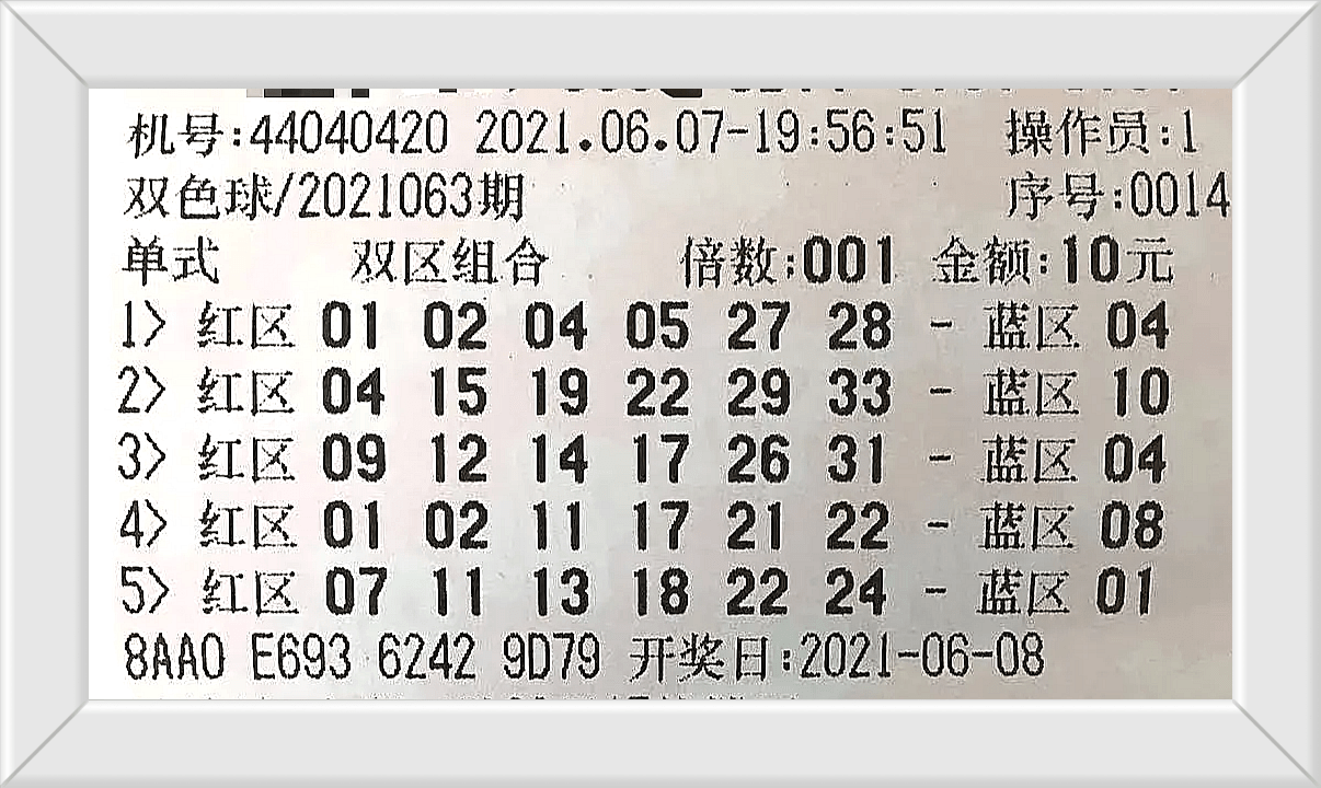 今天澳門今晚開獎結(jié)果,市場趨勢方案實施_尊貴款62.249