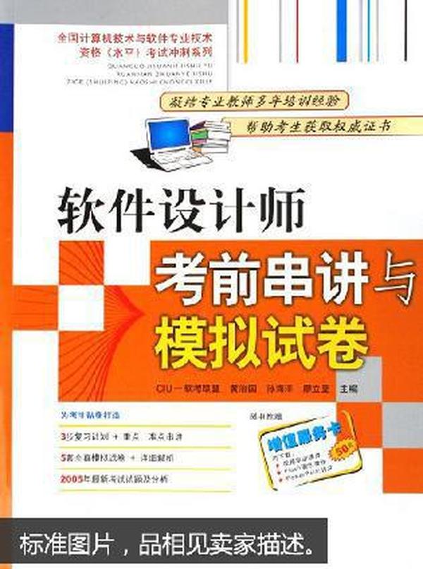 2024澳門精準(zhǔn)正版免費,靈活操作方案設(shè)計_模擬版22.18