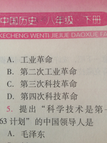 最準(zhǔn)一肖100%中一獎,確保成語解釋落實的問題_頂級版44.52