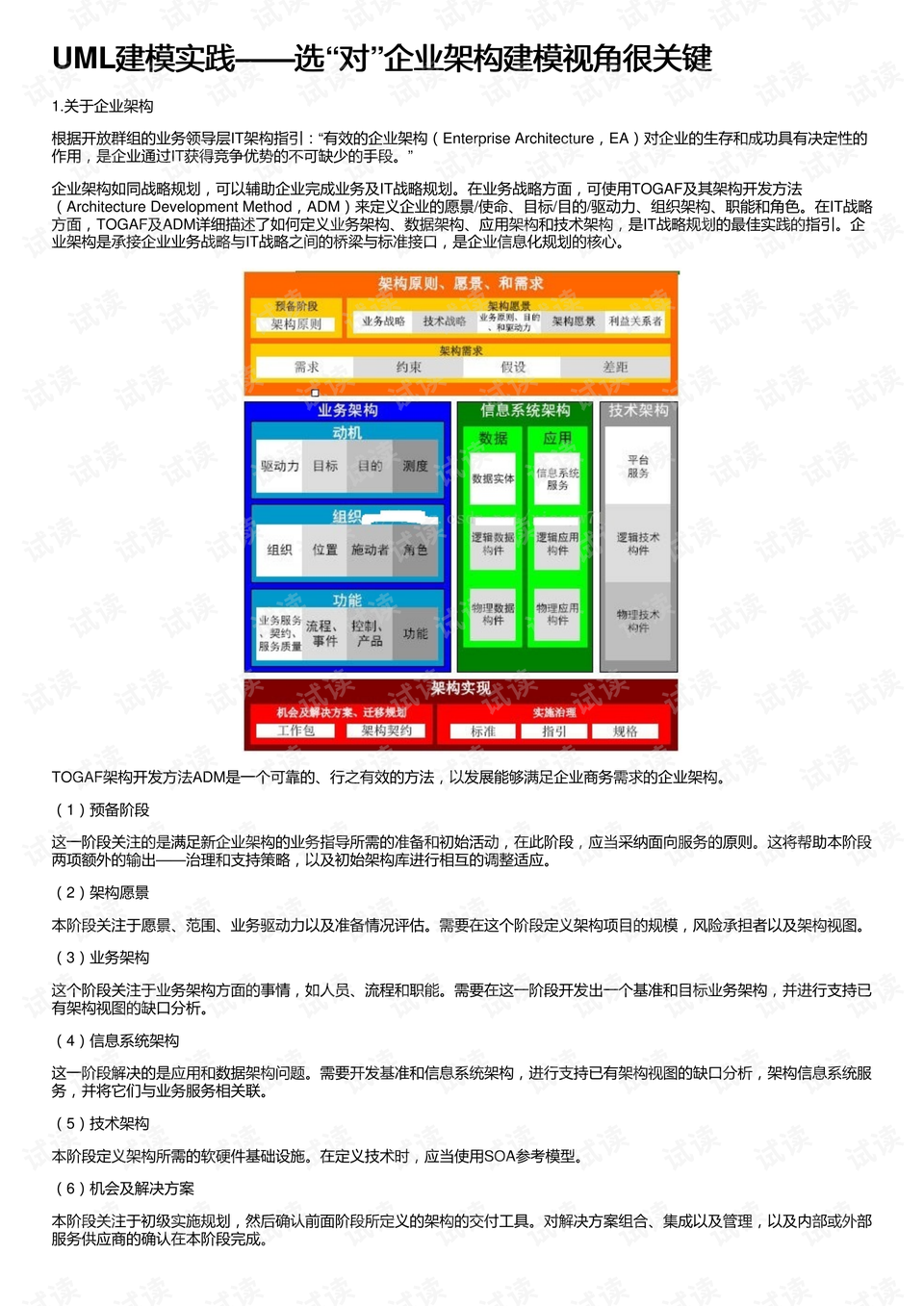 4肖4碼免費公開,重要性解釋落實方法_Tizen16.381