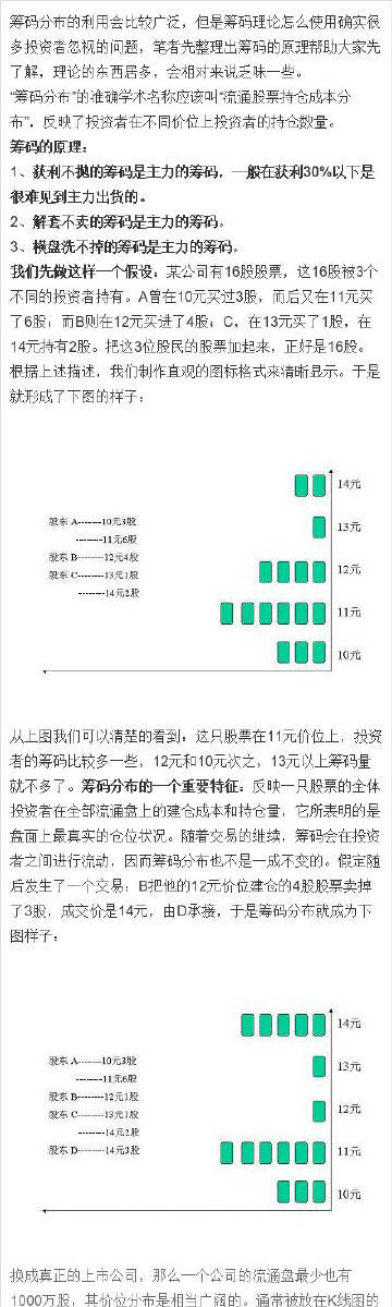 77777788888王中王中特亮點,資源整合策略實施_8K78.690