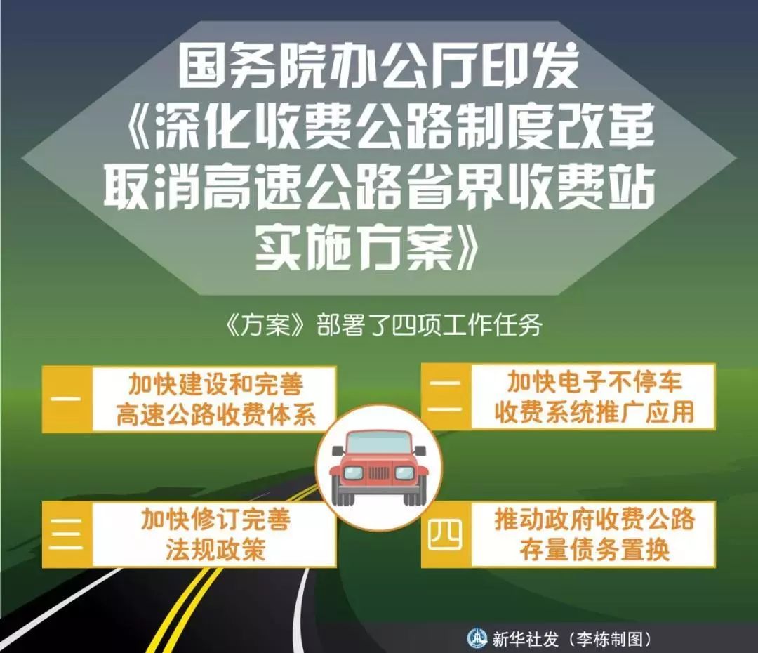 2024澳門免費(fèi)最精準(zhǔn)龍門,實(shí)用性執(zhí)行策略講解_bundle96.895