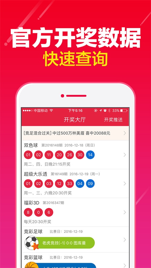 2O24澳門開獎(jiǎng)結(jié)果王中王,專業(yè)數(shù)據(jù)解釋定義_HD85.218