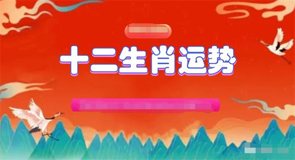 2024年一肖一碼一中一特,專業(yè)解析評估_儲蓄版25.595