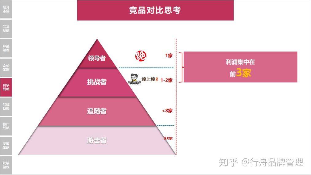 2024新澳門精準免費大全,理論分析解析說明_戰(zhàn)略版27.530