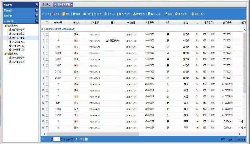 2024新澳門正版資料免費最新,實地驗證數(shù)據(jù)計劃_專業(yè)版83.737