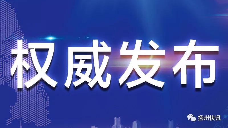 新奧門特免費(fèi)資料大全火鳳凰,權(quán)威分析說明_LT60.794