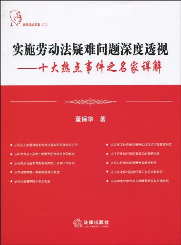 118免費正版資料大全,廣泛的解釋落實方法分析_網(wǎng)紅版25.537