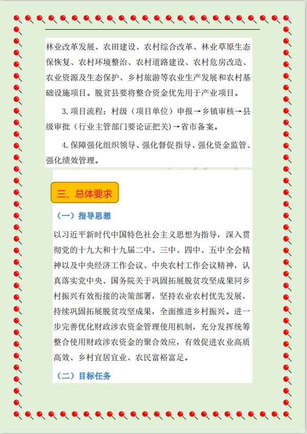 澳門一肖100準免費,涵蓋了廣泛的解釋落實方法_冒險款41.478