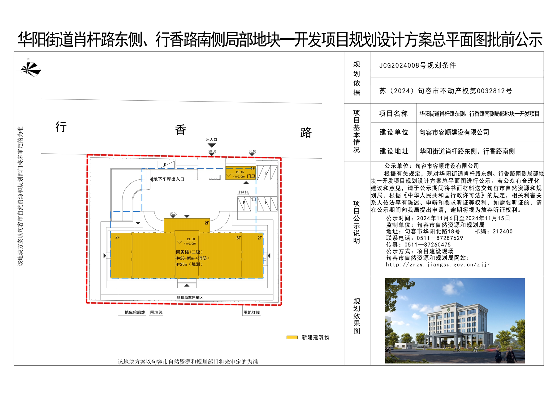 澳門一碼一肖100準嗎,深入設計執(zhí)行方案_Device74.87