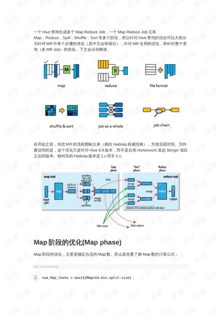 今晚澳門特馬必開一肖,深入數(shù)據(jù)解析策略_AR版94.657