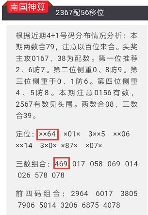 LED單雙色屏 第155頁