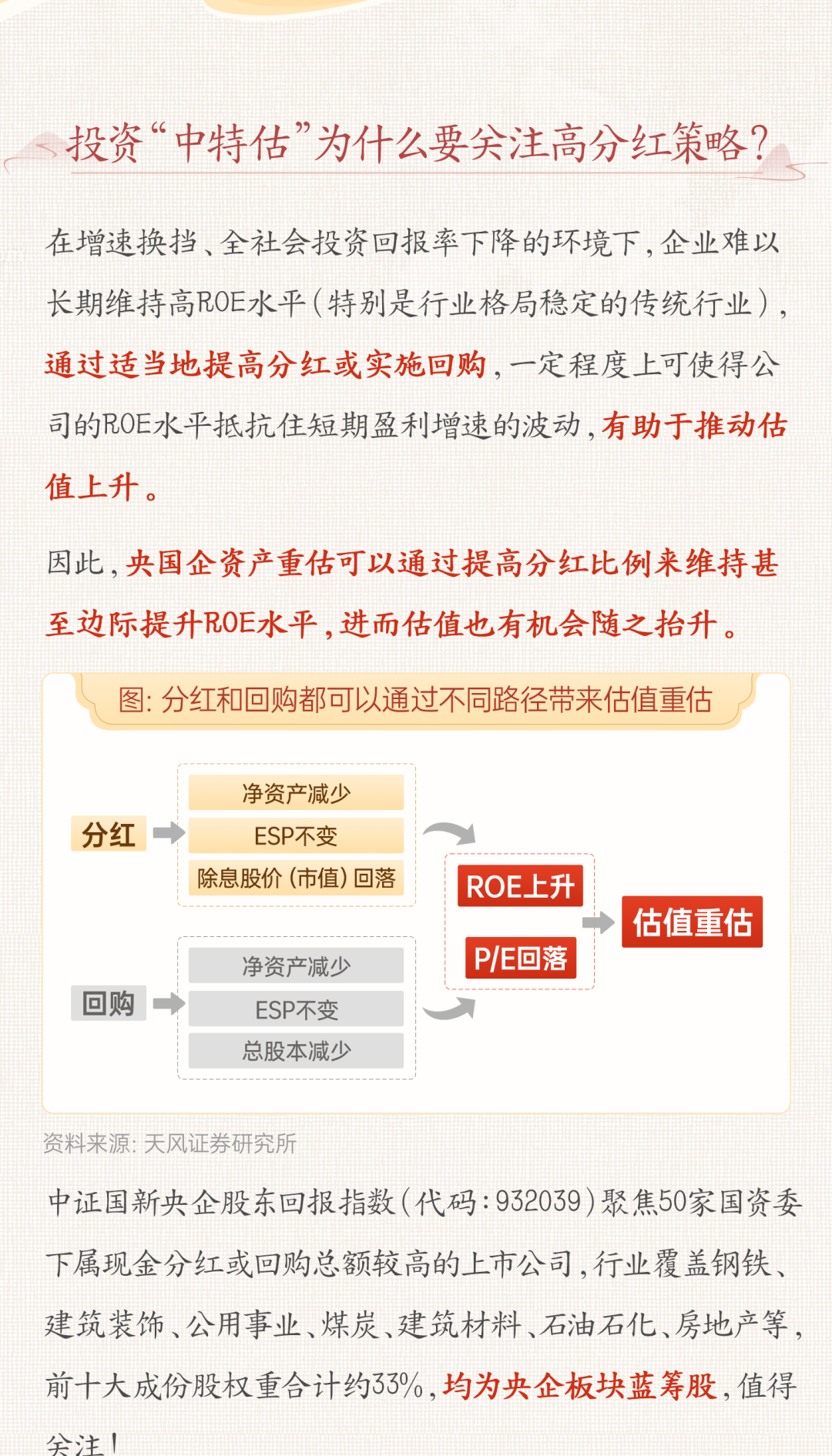 LED顯示屏電源 第148頁(yè)