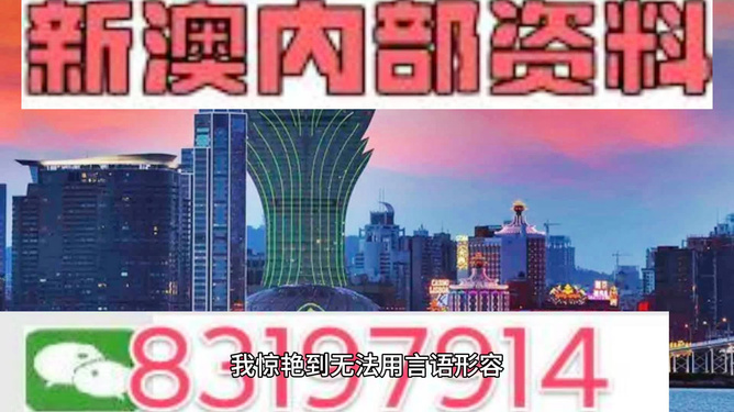 2024澳門今天晚上開什么生肖啊,絕對經(jīng)典解釋落實(shí)_精英版31.36