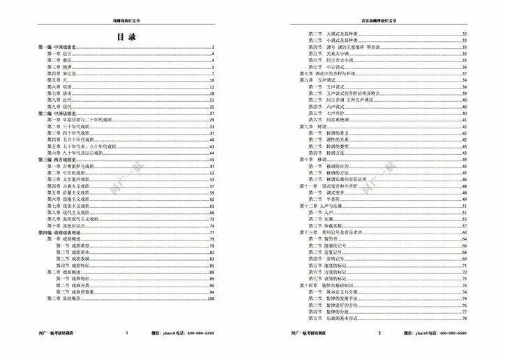 2024新奧正版資料免費,理論解答解釋定義_終極版41.308