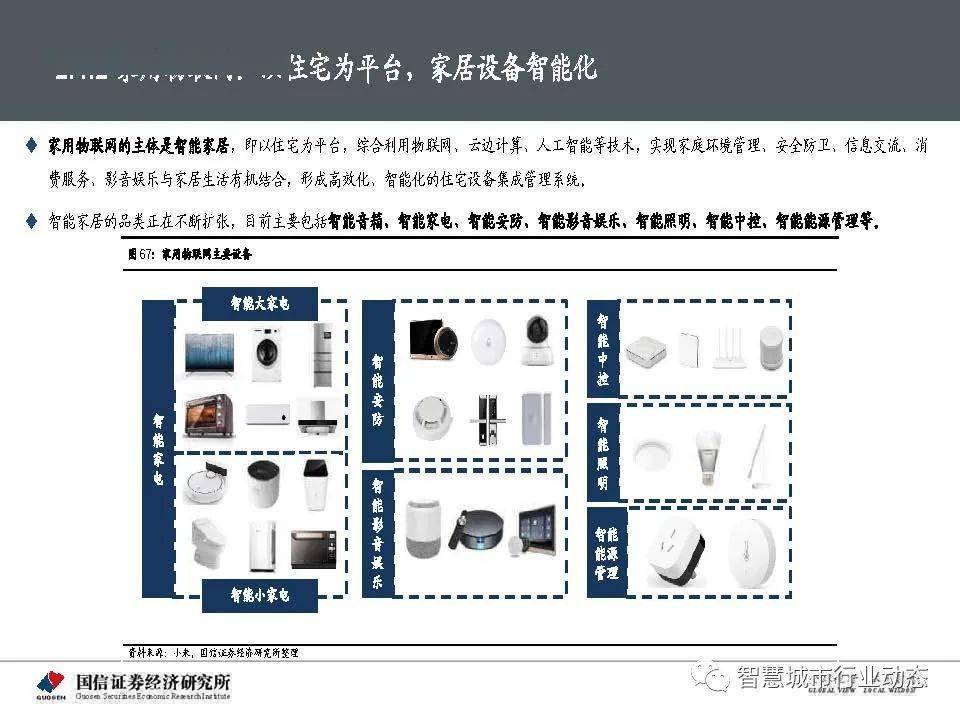 新澳門(mén)2024年正版免費(fèi)公開(kāi),高速響應(yīng)方案設(shè)計(jì)_標(biāo)準(zhǔn)版88.773