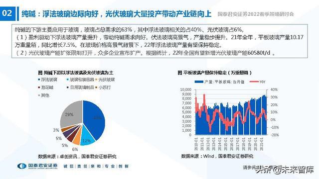 2024新澳門原料免費大全,多樣化策略執(zhí)行_基礎版83.49