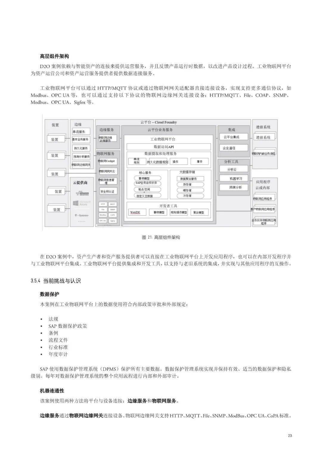 澳門六開獎結果2023開獎記錄查詢網(wǎng)站,詮釋解析落實_限量款40.811