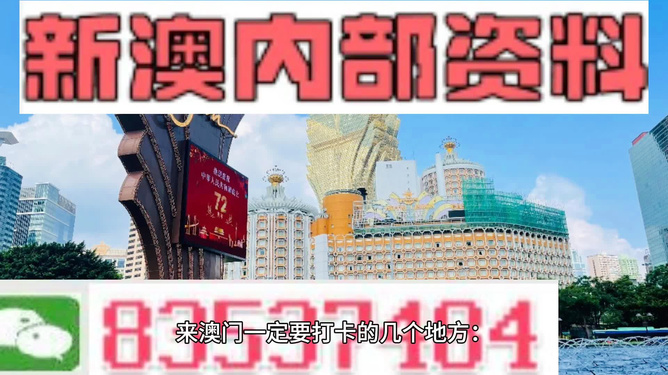 新2024澳門兔費資料,快速計劃設(shè)計解析_kit10.590