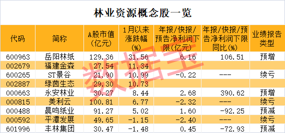 2024新澳精準,平衡性策略實施指導(dǎo)_1440p60.626