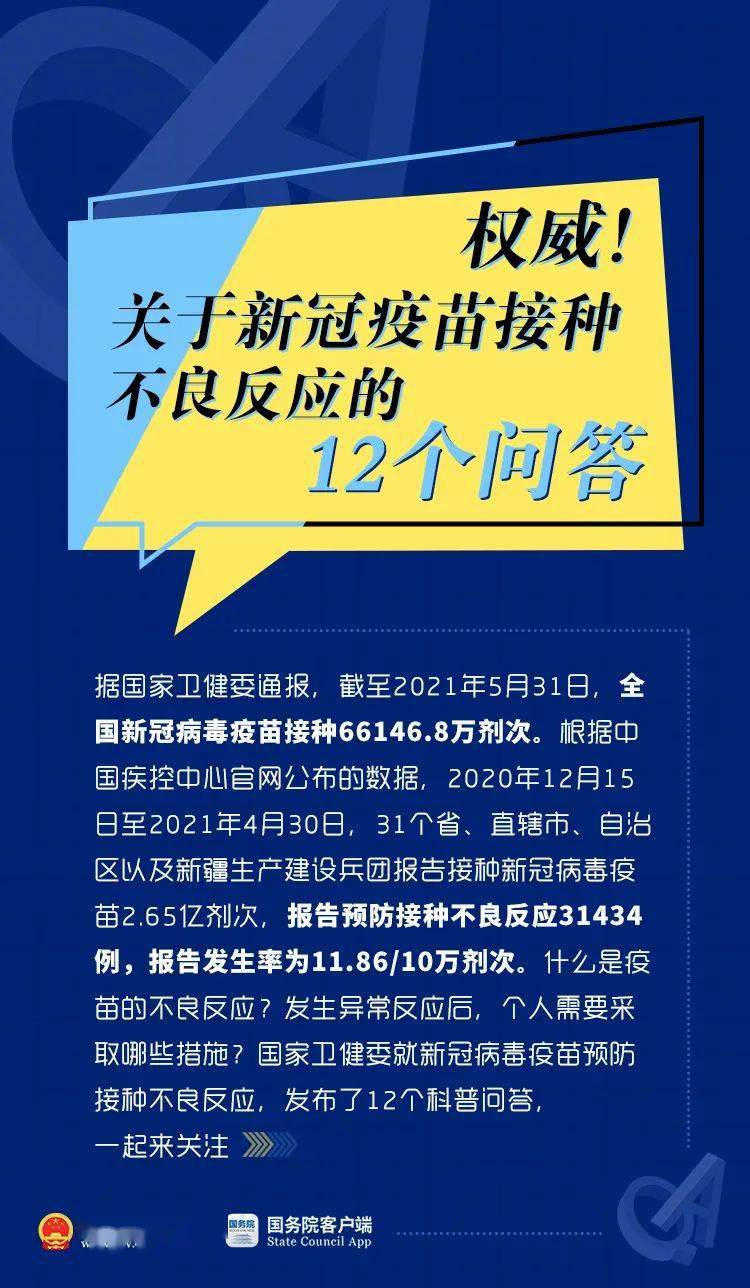 新澳門2024年正版免費(fèi)公開,前沿解答解釋定義_精裝款36.242