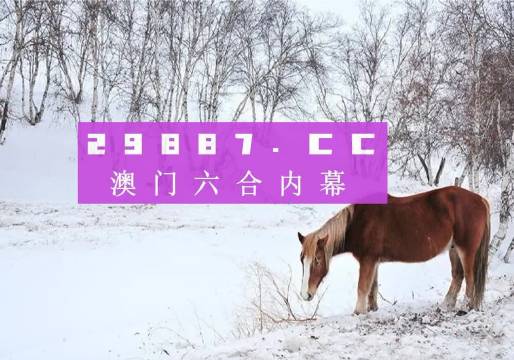 4949澳門特馬今晚開獎(jiǎng)53期,創(chuàng)造力策略實(shí)施推廣_Windows35.19